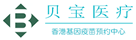 总口管理区验血查男女
